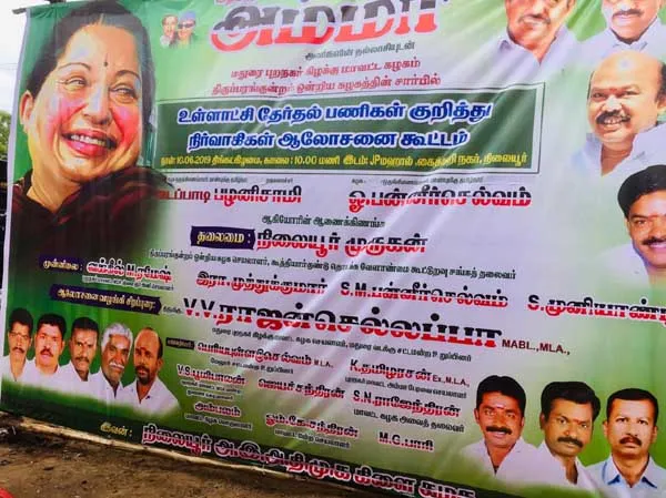 Chief Minister Ops, Deputy Chief Minister Eps